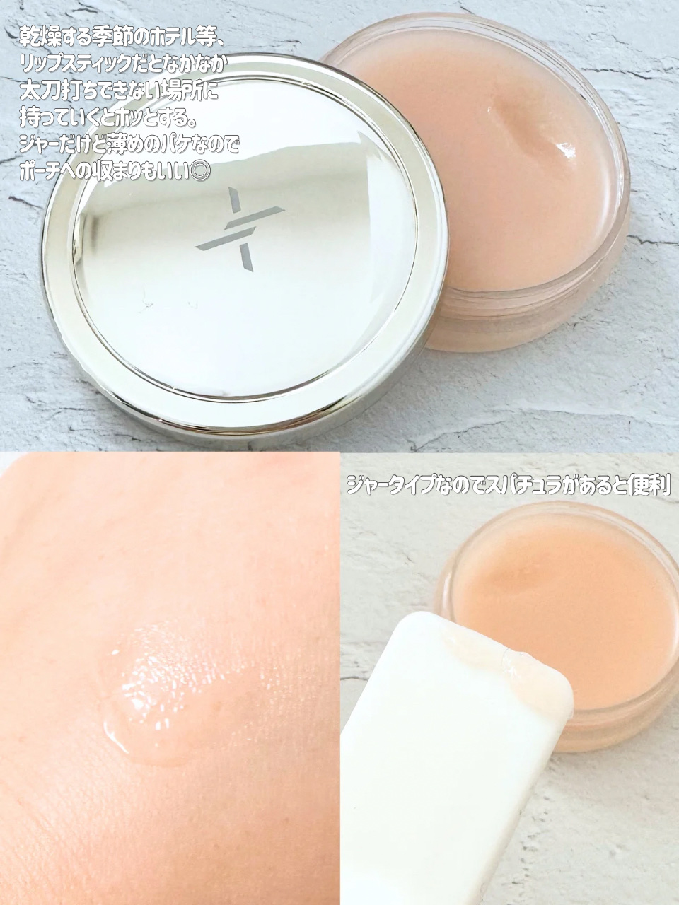 モイストリップバーム/XOUL/リップバームを使ったクチコミ（3枚目）