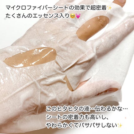 ガムシートマスクパック マデカソサイドステッカー/Abib /シートマスク・パックを使ったクチコミ(3枚目)