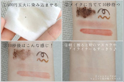 タフグルーX/フィクシー/二重まぶた用アイテムを使ったクチコミ(6枚目)