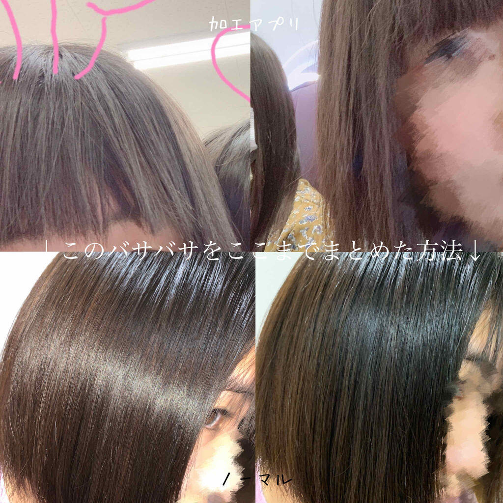 フィーノ　プレミアムタッチ　濃厚美容液ヘアマスク/フィーノ/ヘアマスク・ヘアパックを使ったクチコミ（1枚目）