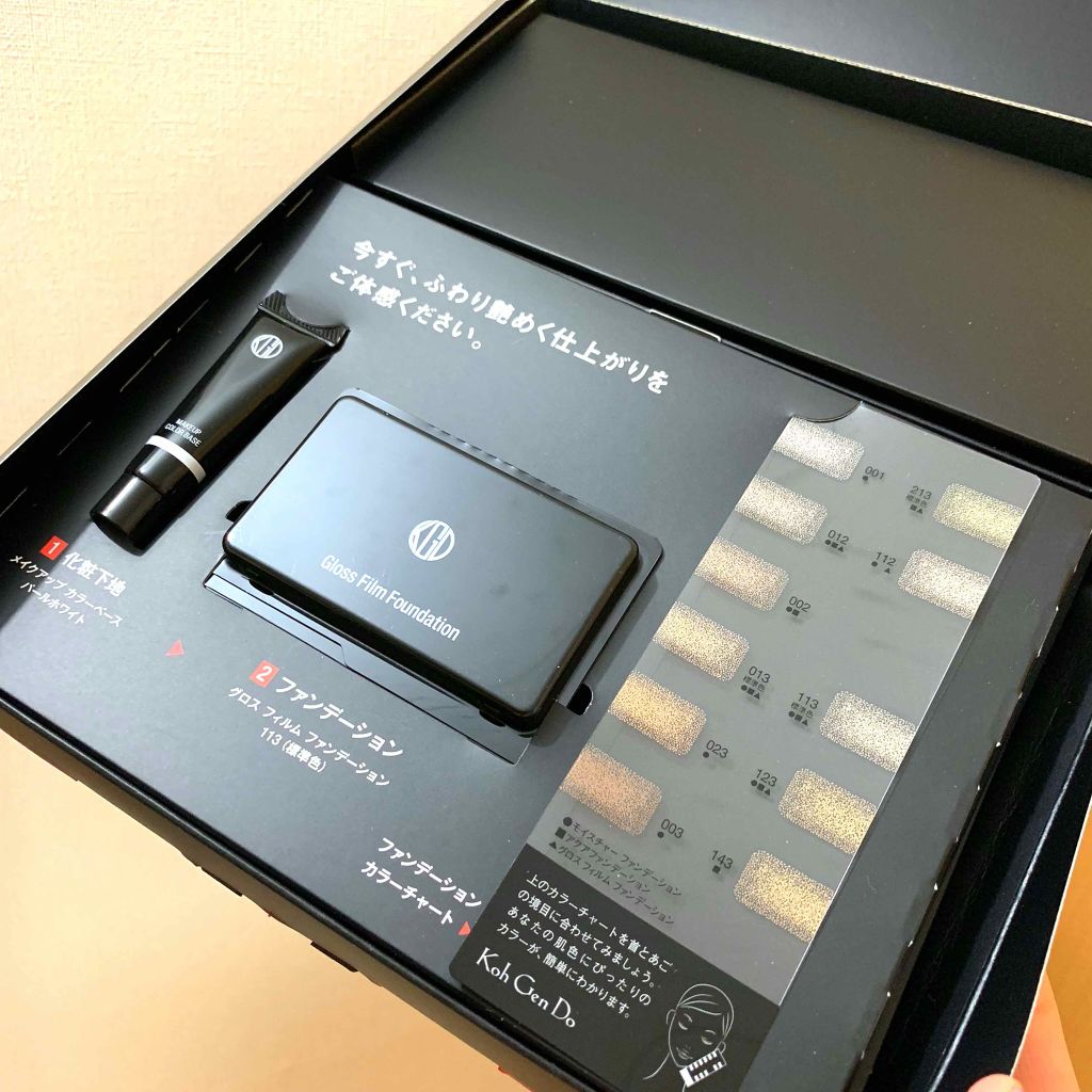 グロスフィルム ファンデーション/Koh Gen Do/パウダーファンデーションを使ったクチコミ(1枚目)