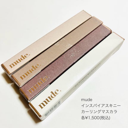 インスパイアスキニーカーリングマスカラ/mude/マスカラを使ったクチコミ(5枚目)