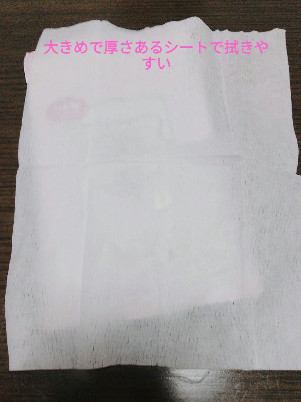 ボディフレグランスシート/LIPS and HIPS/ボディシートを使ったクチコミ（2枚目）