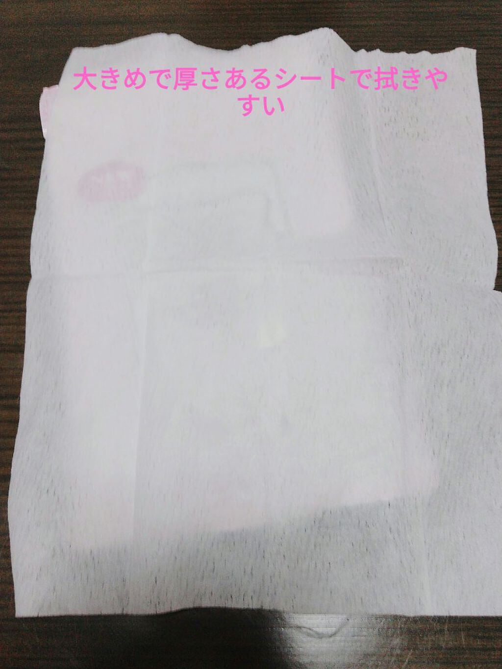 ボディフレグランスシート/LIPS and HIPS/ボディシートを使ったクチコミ(2枚目)