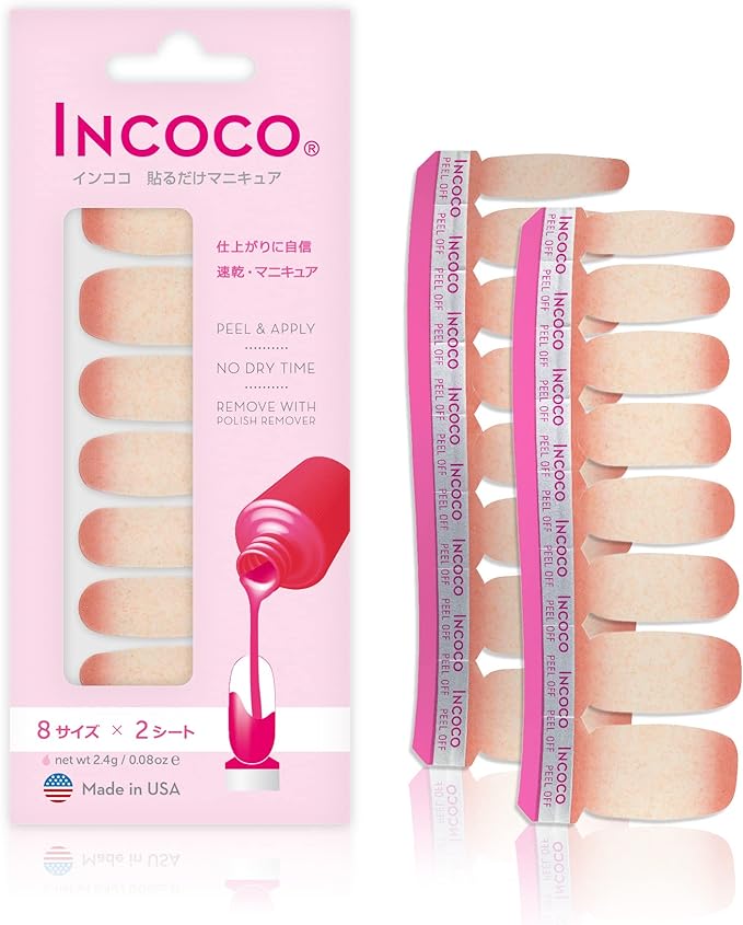 サンセット キス (Sunset Kiss)