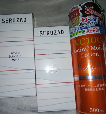 セルザード ホワイトローションC/メイコー化粧品/化粧水を使ったクチコミ(1枚目)