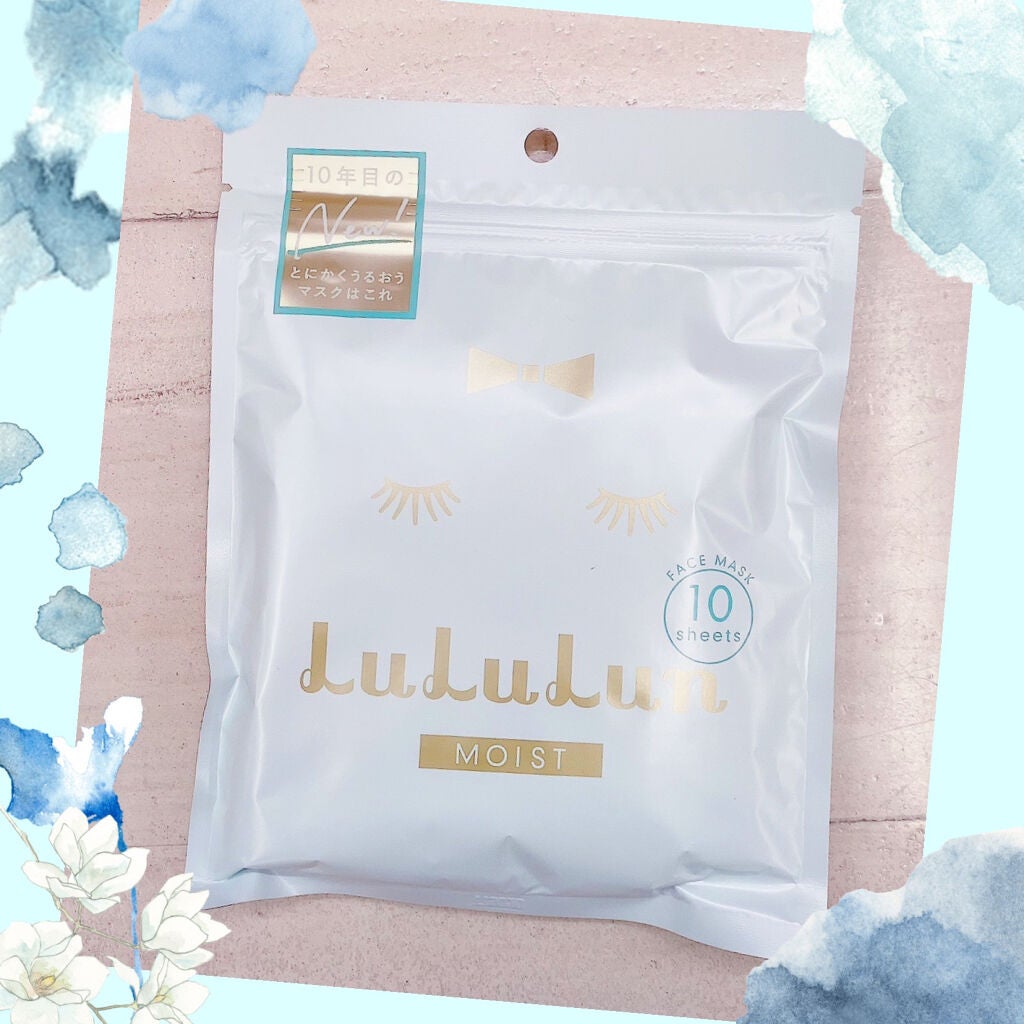 ルルルンピュア 青 (モイスト)/ルルルン/シートマスク・パックを使ったクチコミ(1枚目)