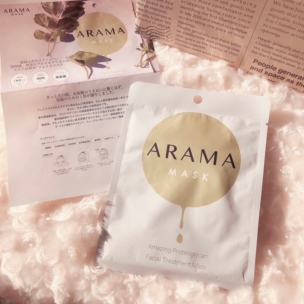 AramaMask/AramaMask/シートマスク・パックを使ったクチコミ(2枚目)
