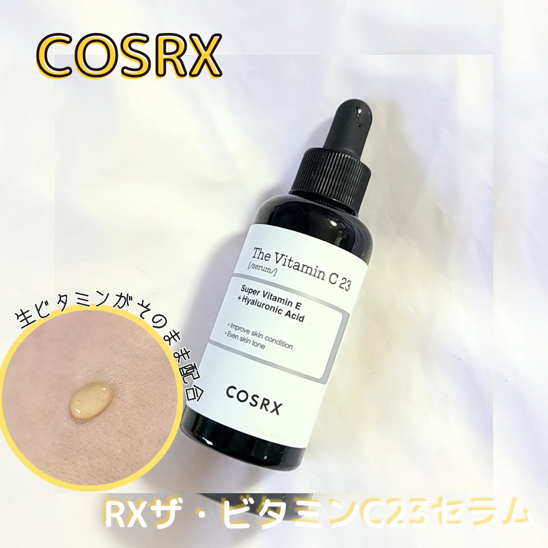 RXザ・レチノール0.1クリーム/COSRX/フェイスクリームを使ったクチコミ（3枚目）