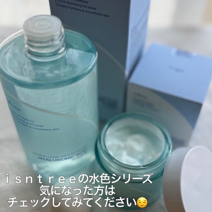 超低分子ヒアルロン酸トナー/Isntree/化粧水を使ったクチコミ(9枚目)
