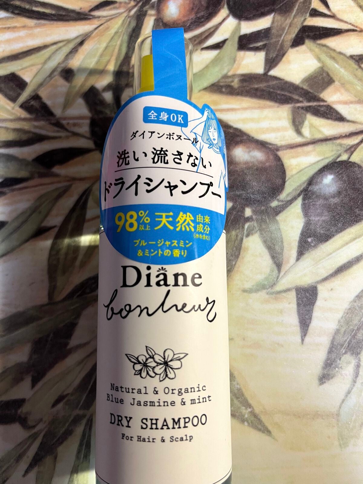 のっち on LIPS 「ダイアンボヌール ドライシャンプー。ブルージャスミン&ミントの..」(1枚目)