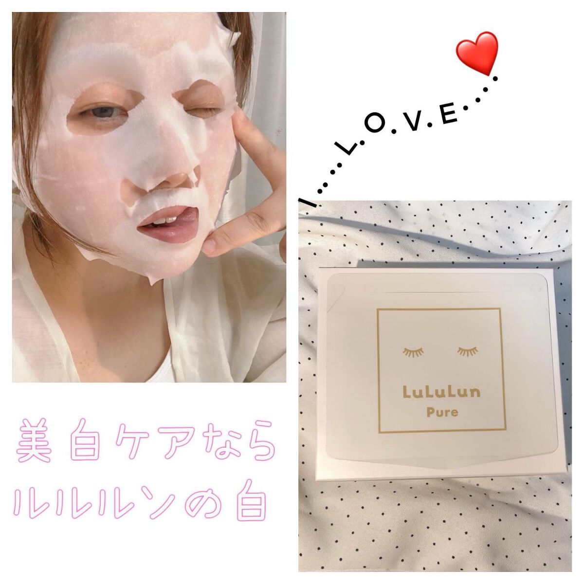 ルルルンピュア 白（クリア）/ルルルン/シートマスク・パックを使ったクチコミ（1枚目）
