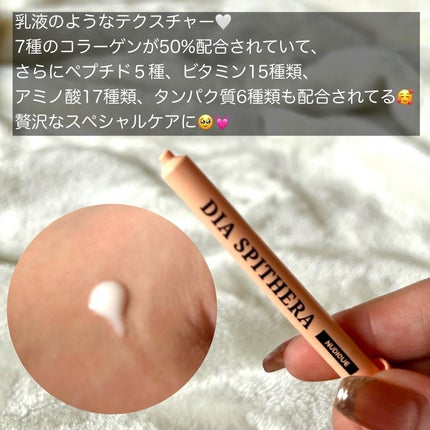 ダイヤスピキュール/NUDIQUE/美容液を使ったクチコミ(6枚目)
