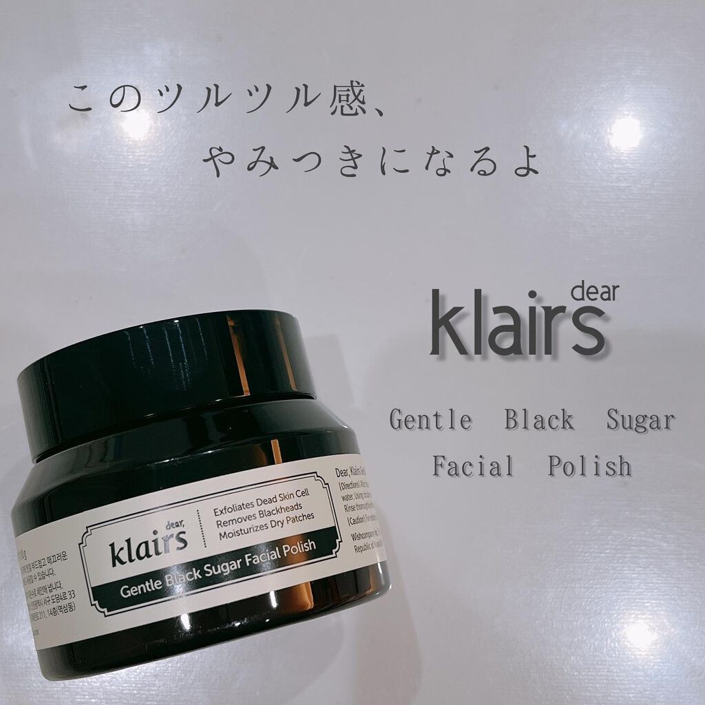 ジェントルブラックシュガーフェイシャルポリッシュ(110g)/Klairs/洗い流すパック・マスクを使ったクチコミ(1枚目)