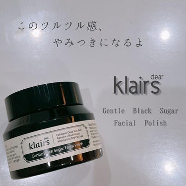 ジェントルブラックシュガーフェイシャルポリッシュ(110g)/Klairs/洗い流すパック・マスクを使ったクチコミ（1枚目）