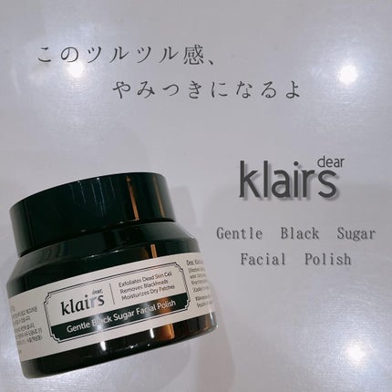 ジェントルブラックシュガーフェイシャルポリッシュ(110g)/Klairs/洗い流すパック・マスクを使ったクチコミ(1枚目)