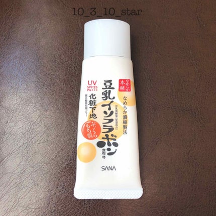 UV化粧下地 N/なめらか本舗/化粧下地を使ったクチコミ(1枚目)