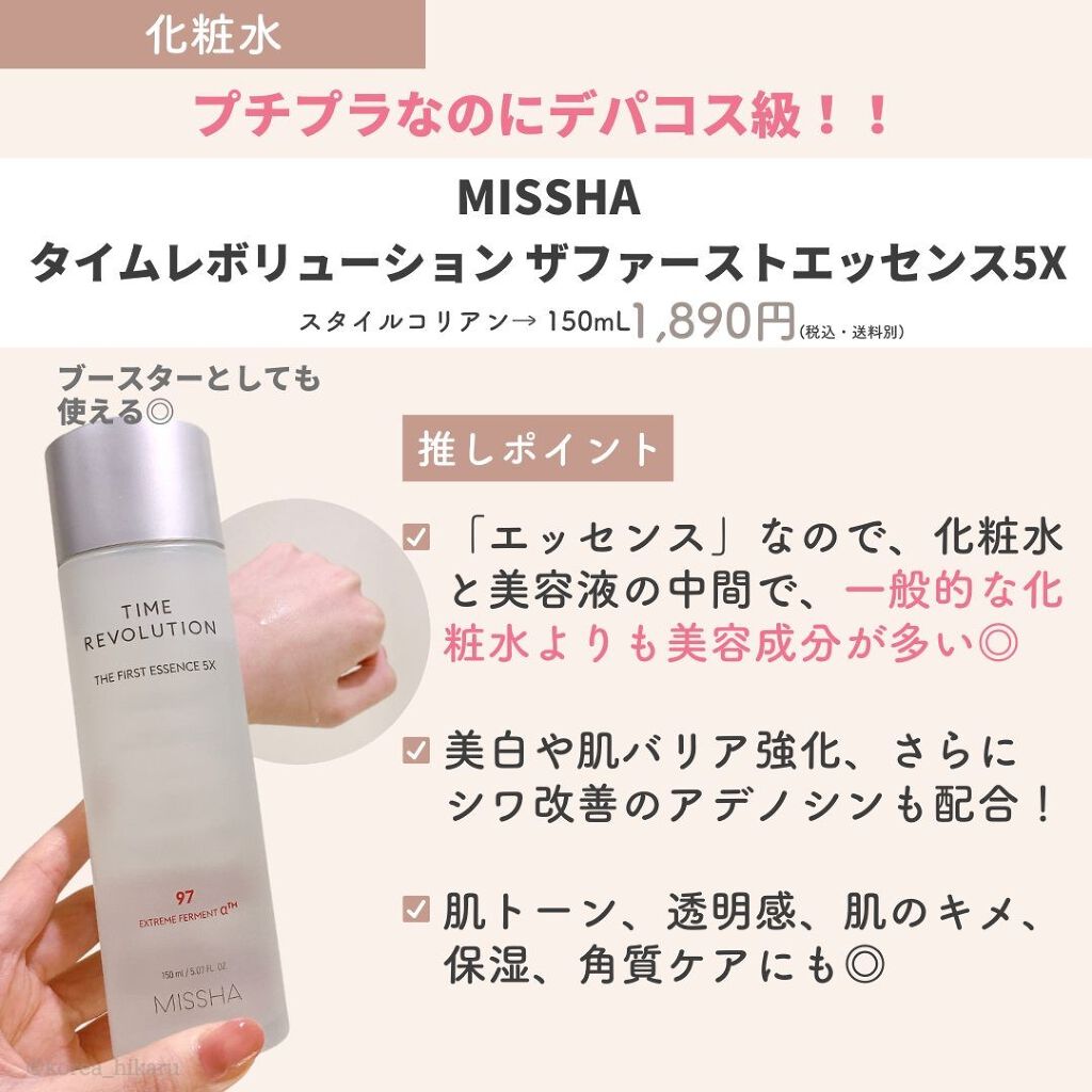 ビタライトビームエッセンシャルマスクEX/MEDIHEAL/シートマスク・パックを使ったクチコミ(9枚目)