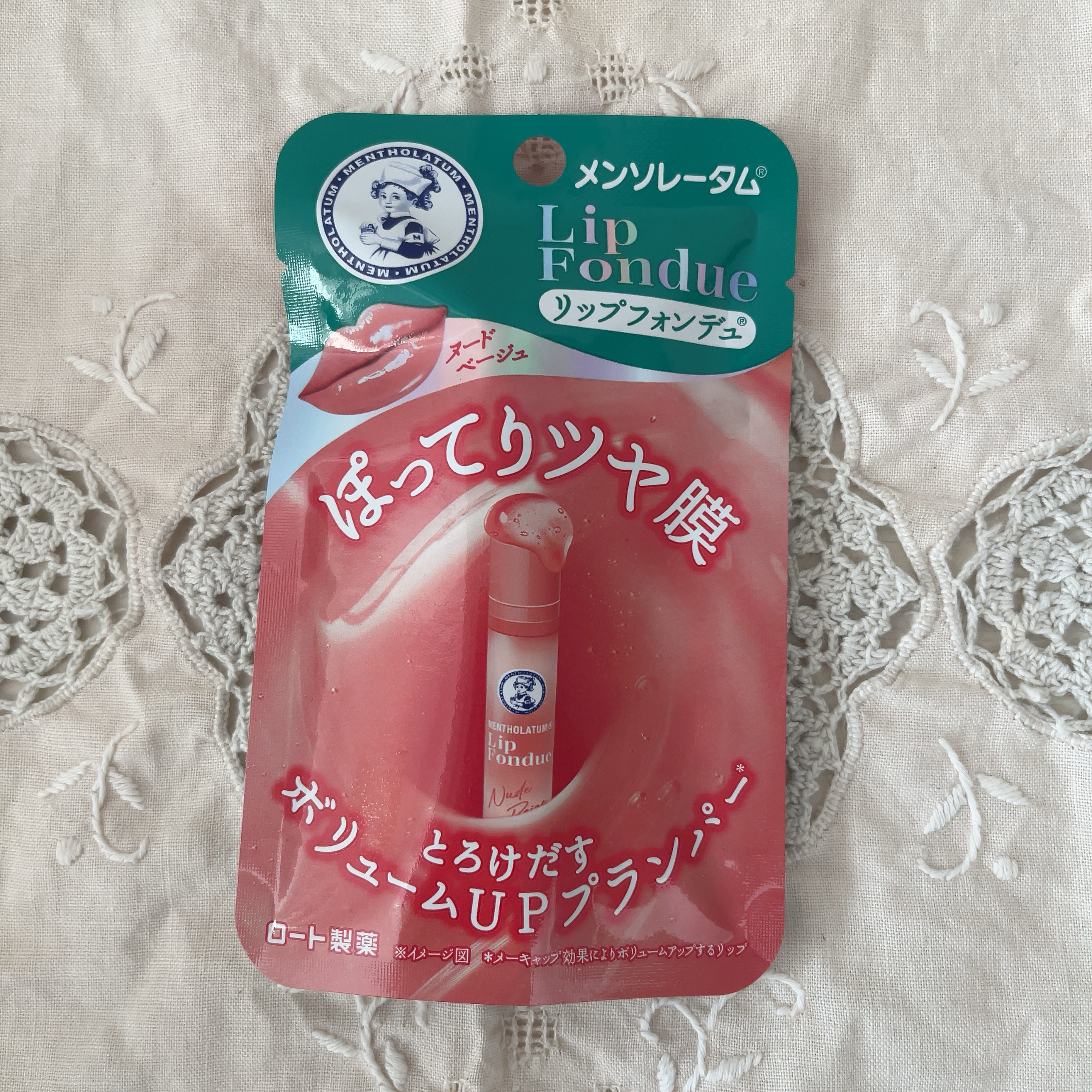 メンソレータム リップフォンデュ/メンソレータム/リッププランパーを使ったクチコミ（2枚目）