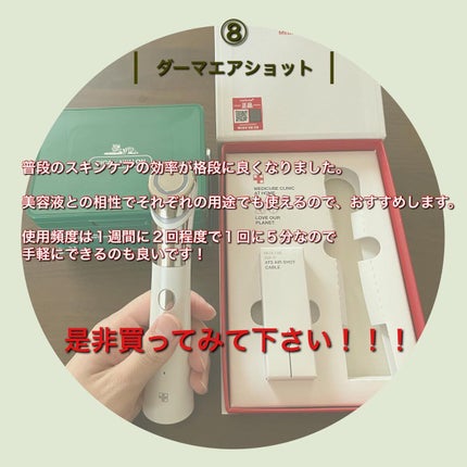 CICA クリーム/VT/フェイスクリームを使ったクチコミ(9枚目)