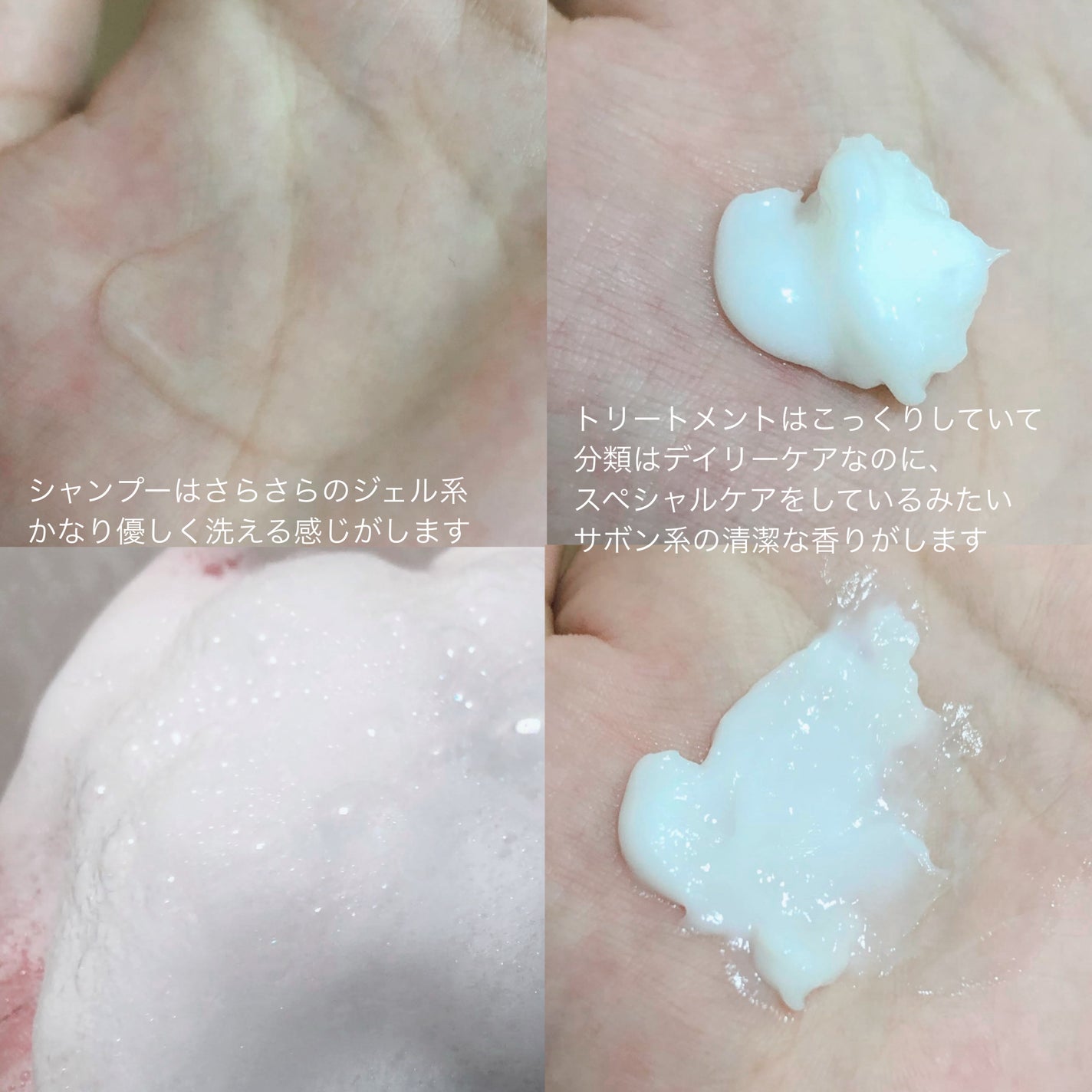 メロウシャンプー/メロウトリートメント/plus eau/市販シャンプーを使ったクチコミ(3枚目)