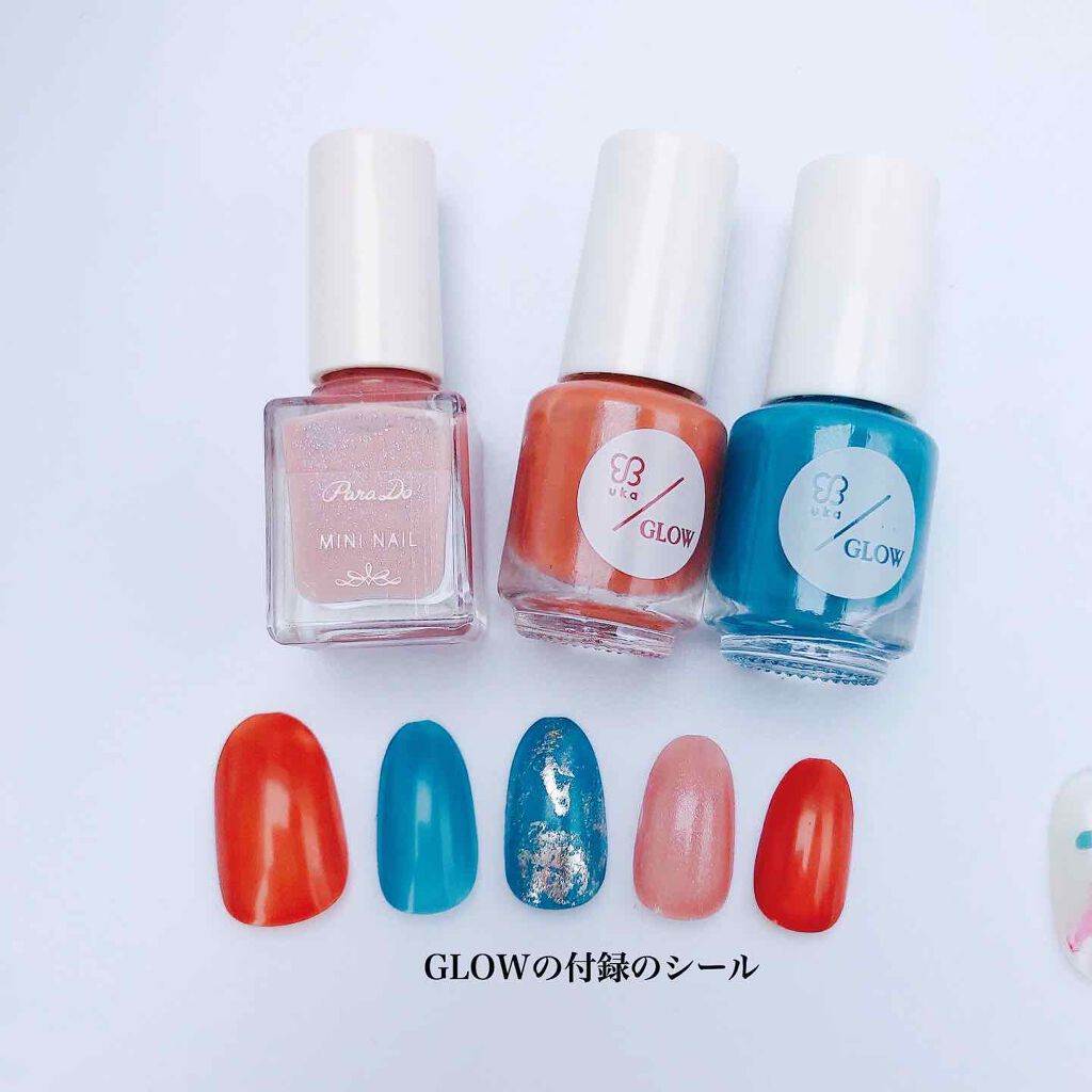 GLOW 2020年7月号増刊/GLOW/雑誌を使ったクチコミ（2枚目）