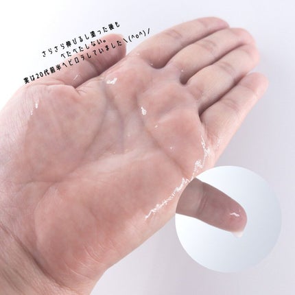 ピュア ナチュラル エッセンスローション UV/pdc/オールインワン化粧品を使ったクチコミ(3枚目)