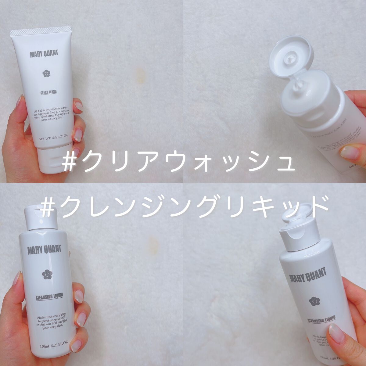 クレンジング リキッド/MARY QUANT/クレンジングウォーターを使ったクチコミ（2枚目）