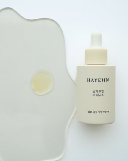RICE BRAN OIL for face/HAYEJIN/フェイスオイルを使ったクチコミ(3枚目)