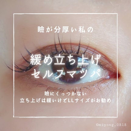 デザインカールクリーム 1st トリートメントパック/くるくる本舗/その他化粧小物を使ったクチコミ(1枚目)