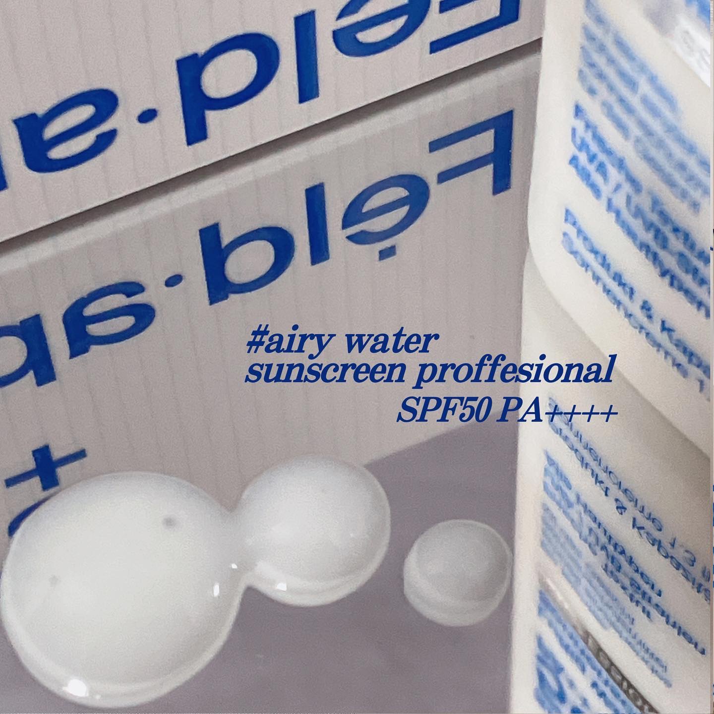 エアリーウォーターサンスクリーン プロフェッショナル/Feld Apotheke/日焼け止めローションを使ったクチコミ（2枚目）