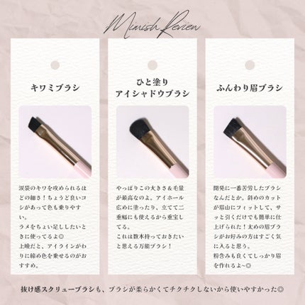 メイクブラシセット/mimish/その他キットセットを使ったクチコミ(4枚目)