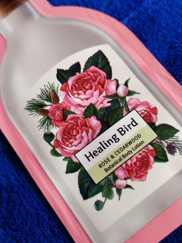 Healing bird ボタニカル ボディ ローションのクチコミ「🌹 Healing Bird ローズ🌹
～「CLIO」より
ヘア＆ボディケアブランドの
ヒーリ.....」（2枚目）