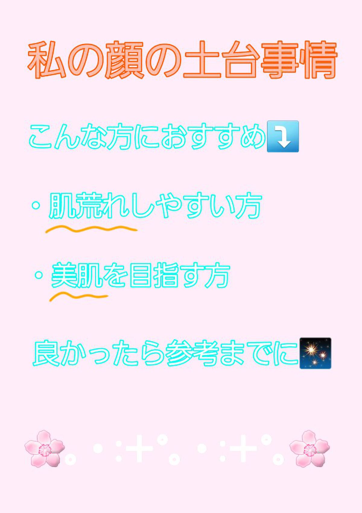 パーフェクトUV マイルドミルク a/アネッサ/日焼け止め・UVケアを使ったクチコミ（1枚目）