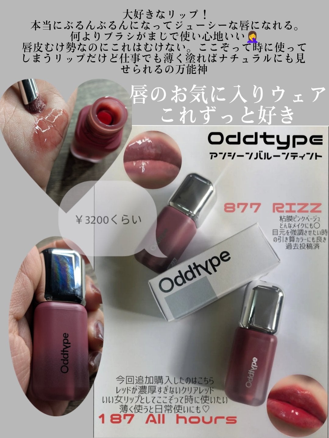 JUDYDOLL メリハリマスターパレット/JUDYDOLL/パウダーハイライトを使ったクチコミ(4枚目)