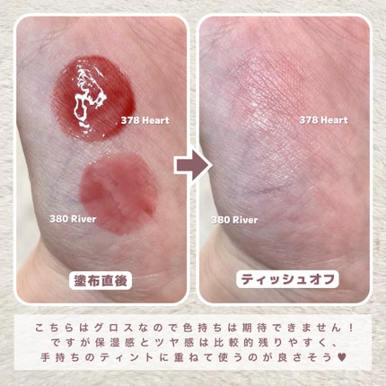 フローズンリップゼリー/Dinto/リップグロスを使ったクチコミ(7枚目)