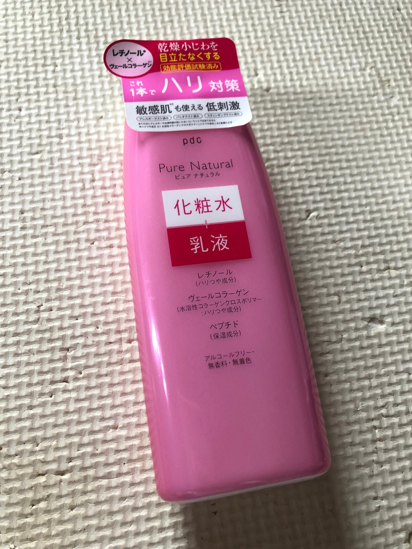 ピュア ナチュラル エッセンスローション リフト/pdc/化粧水を使ったクチコミ(1枚目)