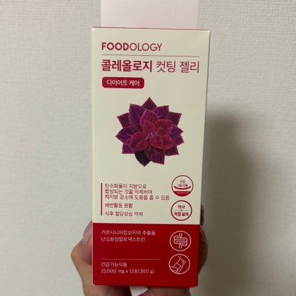 コレオロジーカットゼリー/FOODOLOGY/食品を使ったクチコミ(2枚目)