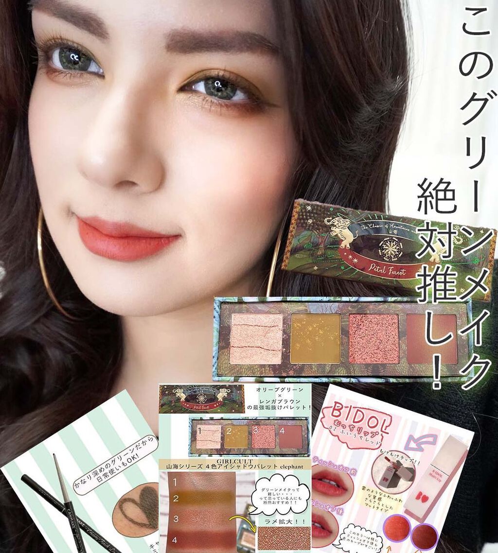 クリーミータッチライナー/キャンメイク/ジェルアイライナーを使ったクチコミ(1枚目)