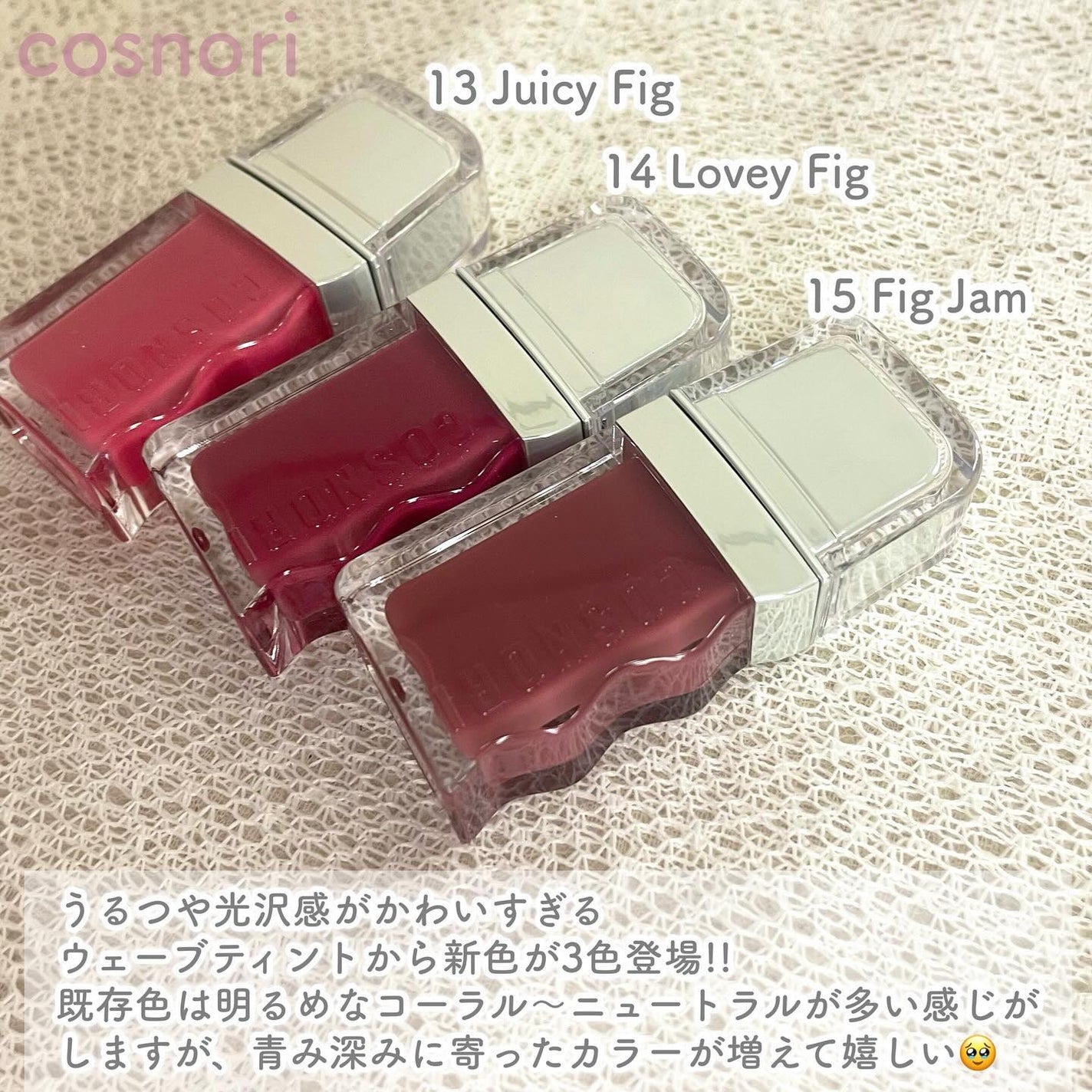 フローウェーブティント/COSNORI/リップティントを使ったクチコミ(2枚目)