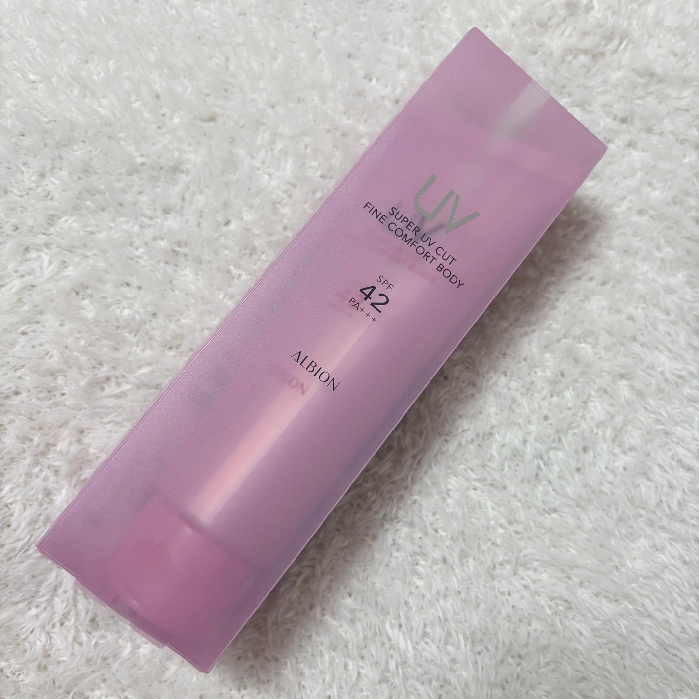 スーパー UV カット ファインコンフォート ボディ/ALBION/日焼け止めミルクを使ったクチコミ(1枚目)