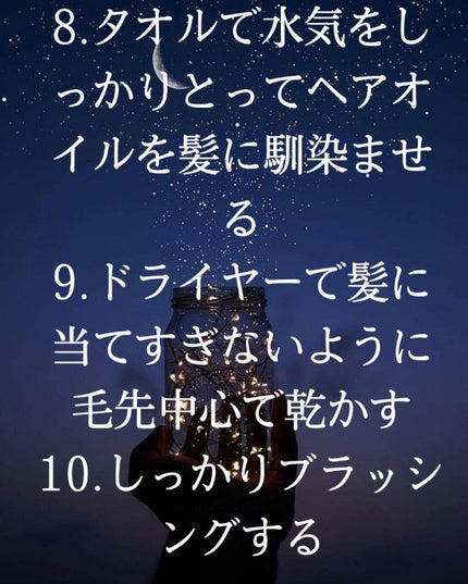 ヘアーオイル【スムース&シャイニー】/ellips/ヘアオイルを使ったクチコミ(6枚目)
