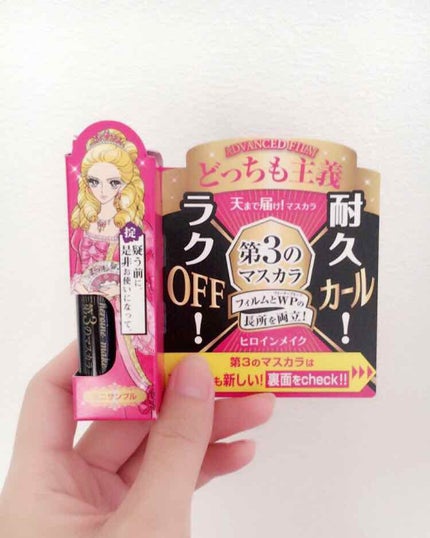 ロング&カールマスカラ アドバンストフィルム/ヒロインメイク/マスカラを使ったクチコミ(1枚目)