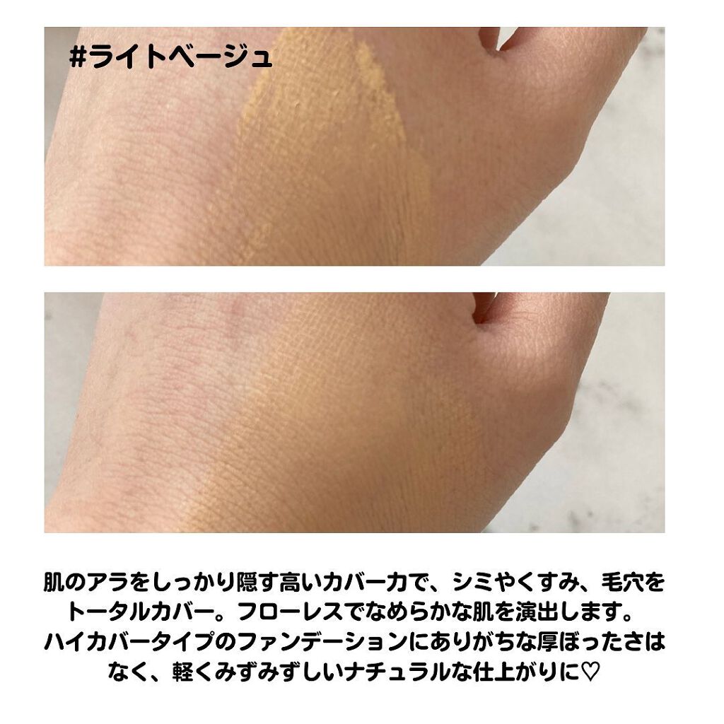 &be クッションファンデーション/&be/クッションファンデーションを使ったクチコミ(3枚目)