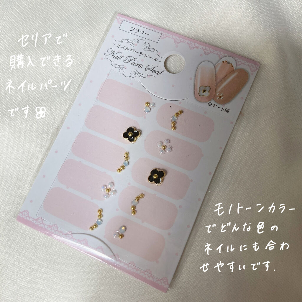 Somptueux(ソンプチュー) トップコー ト/DAISO/ネイルトップコートを使ったクチコミ（3枚目）