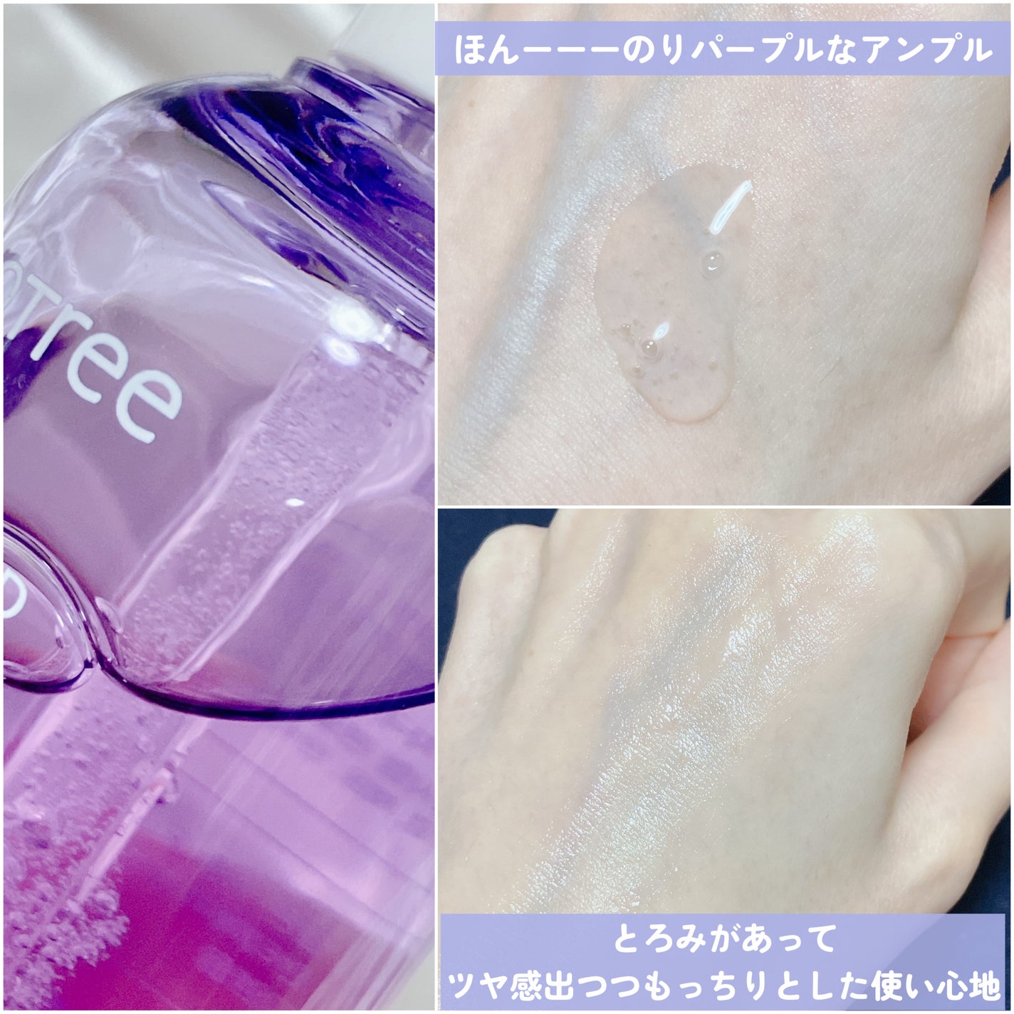 マルベリー5重 毛穴リファイニングアンプル/rooTree/美容液を使ったクチコミ(3枚目)