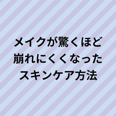 バランスケア ローション Ｍ/アクアレーベル/化粧水を使ったクチコミ（1枚目）