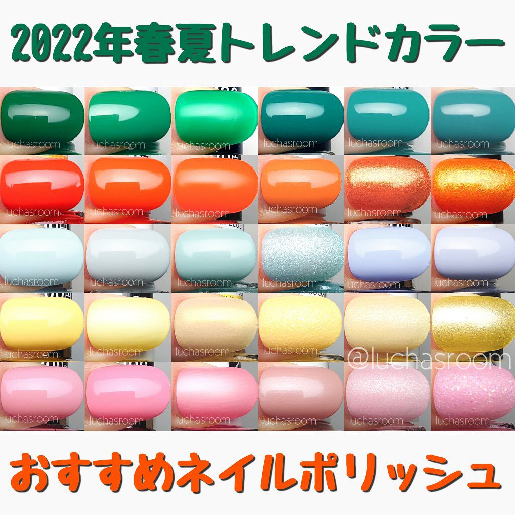 ネイルホリック ネイルホリックを使った口コミ 今日から3月 そらそろ春がやってきますね By るか Luchasroom 乾燥肌 Lips