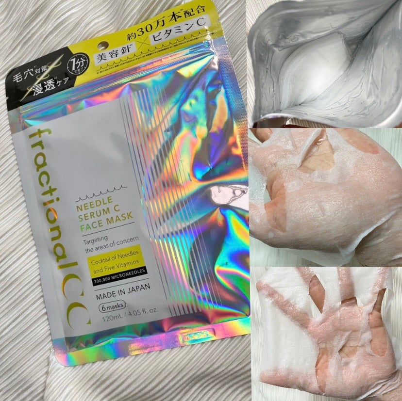 フラクショナルCC ニードルマスクC/fractionalCC/シートマスク・パックを使ったクチコミ(2枚目)