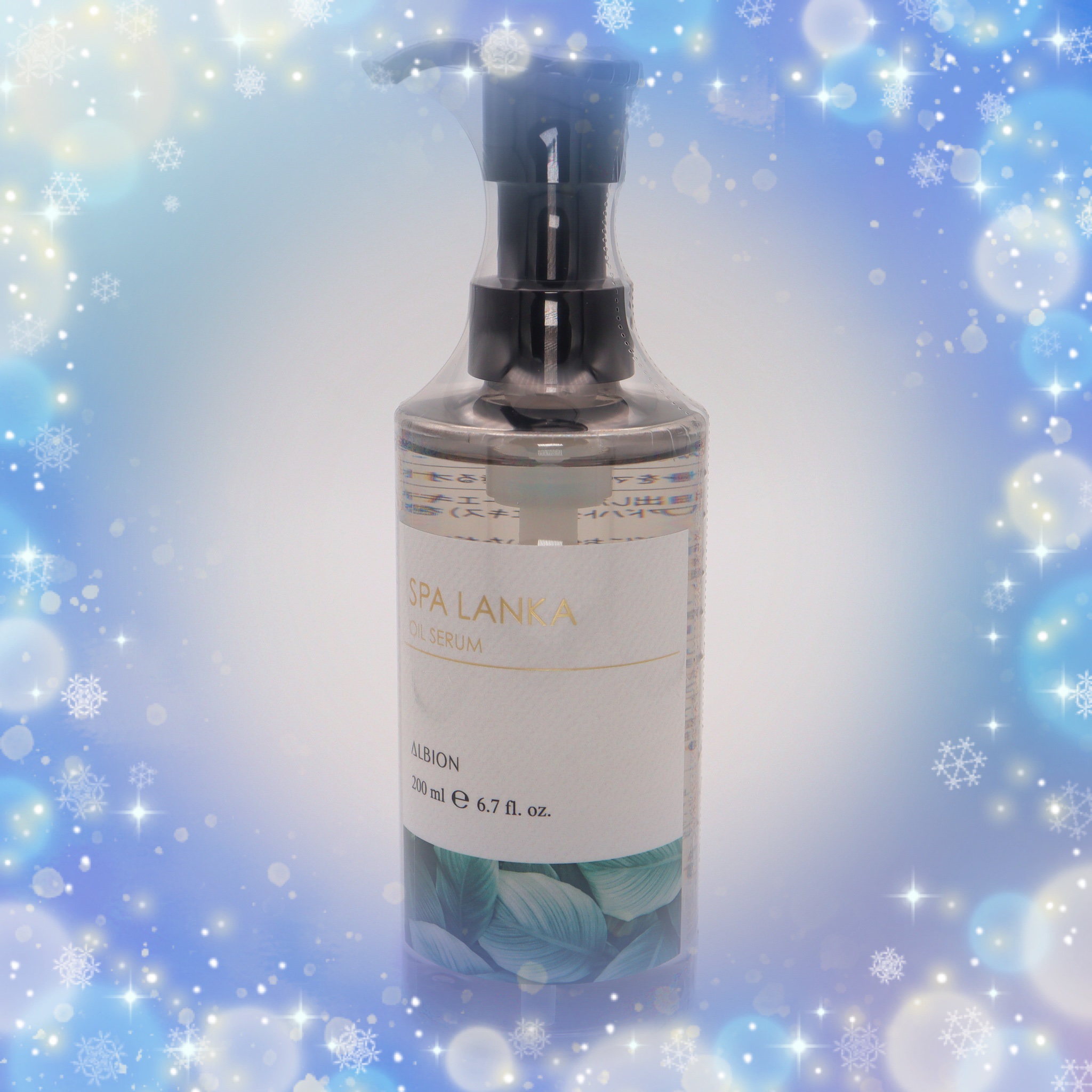 スパランカ オイルセラム/ALBION/美容液を使ったクチコミ（1枚目）